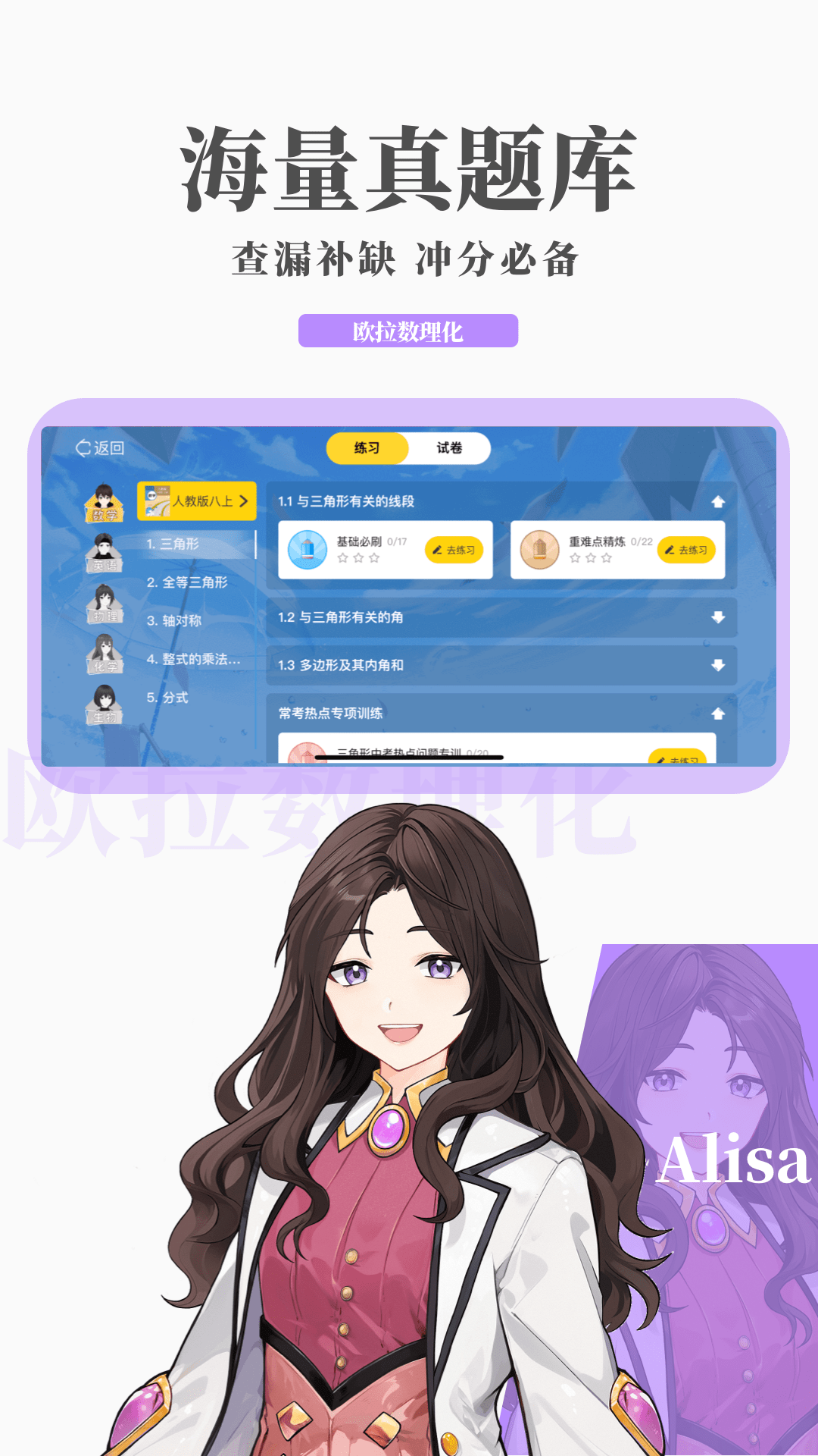心灵小语大全截图
