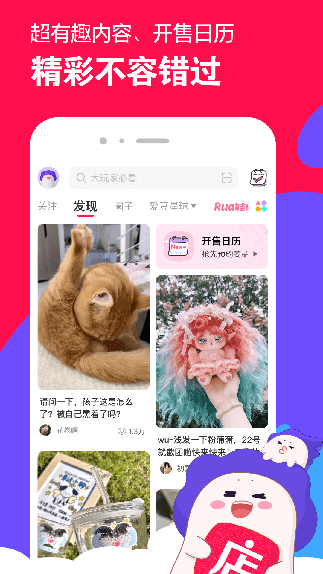 过膝袜女巨人截图