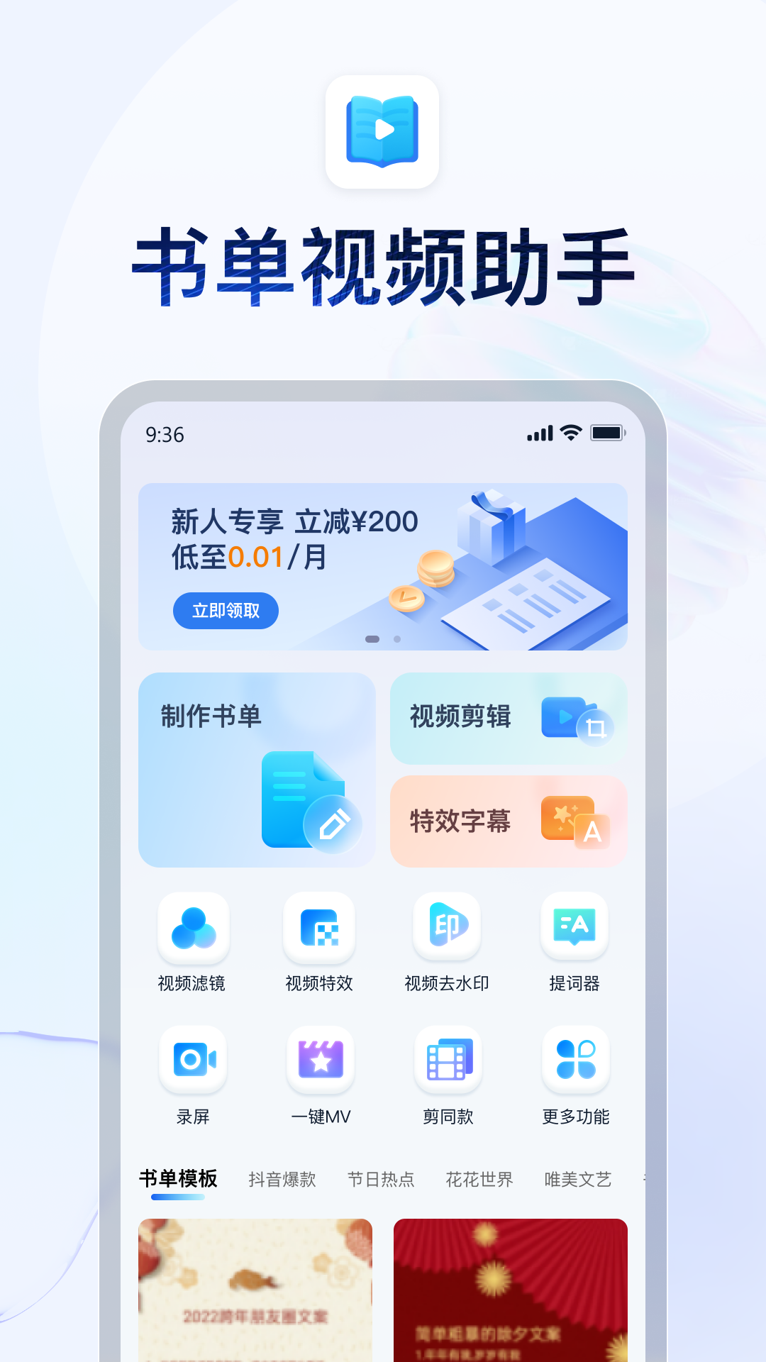 骑摩托的小女孩弯腰图片截图