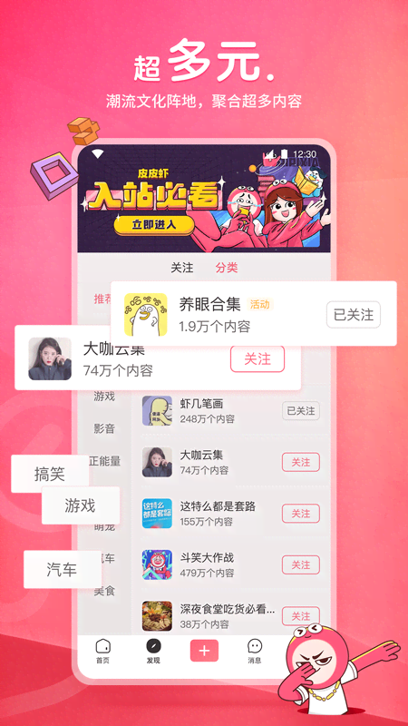 爱情充满了什么截图