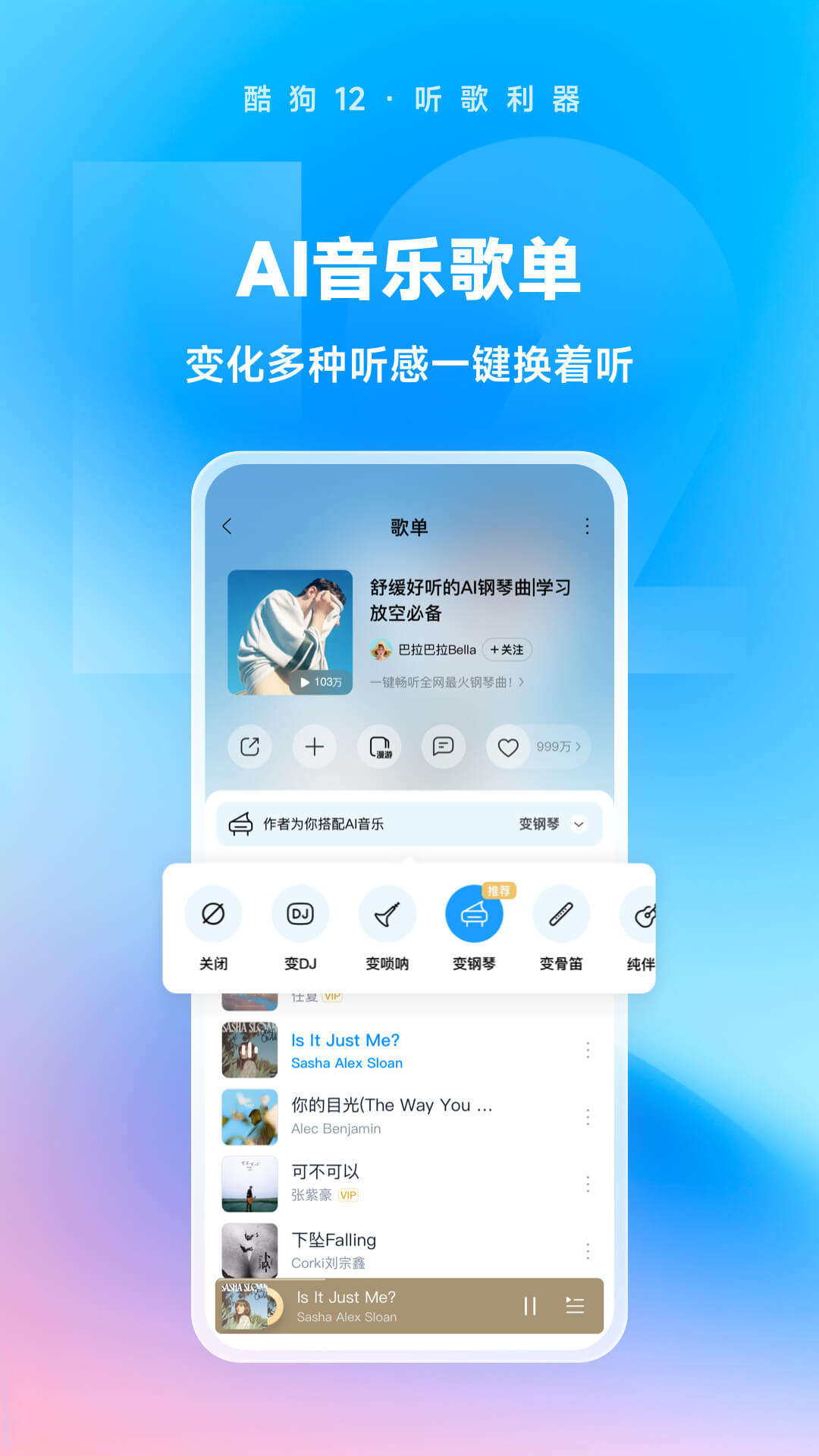 心灵小语大全截图