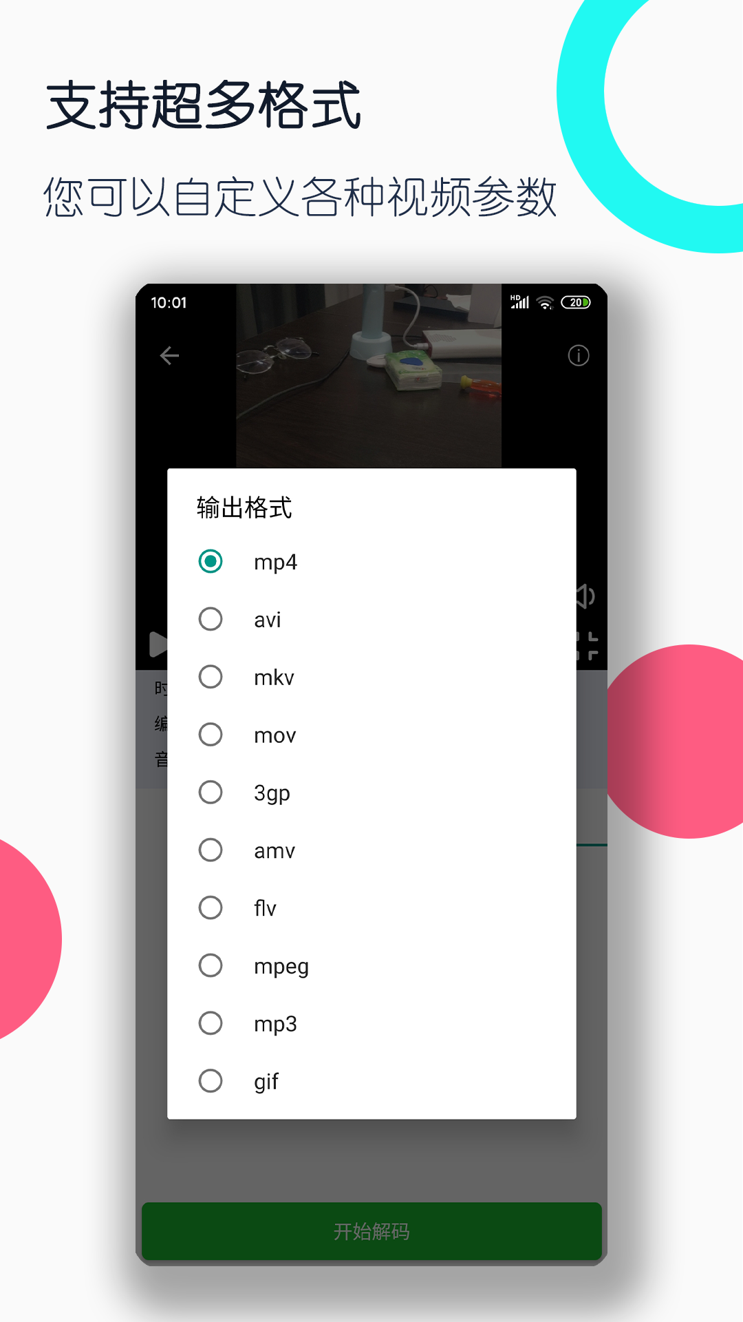 心灵小语大全截图