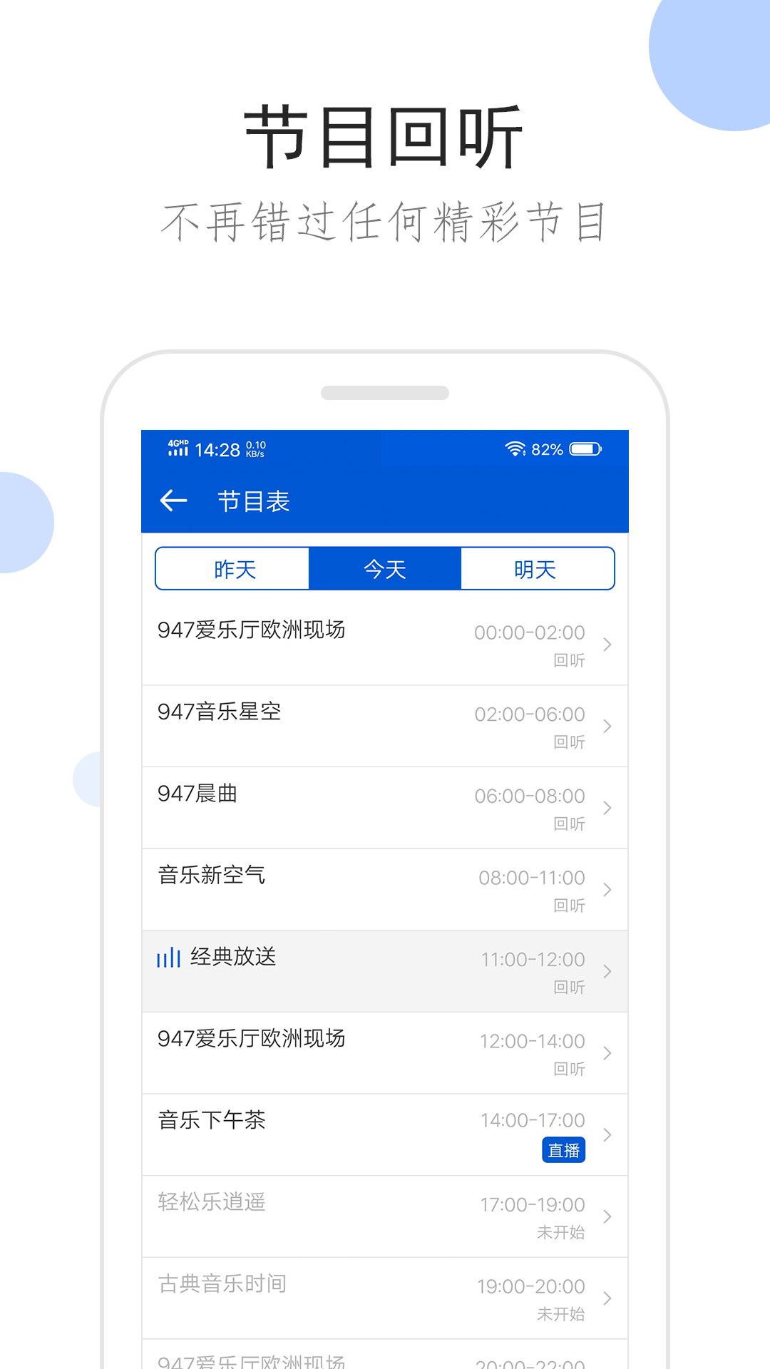 过膝袜女巨人截图