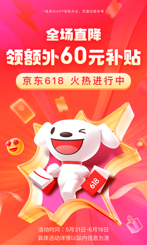过膝袜女巨人截图