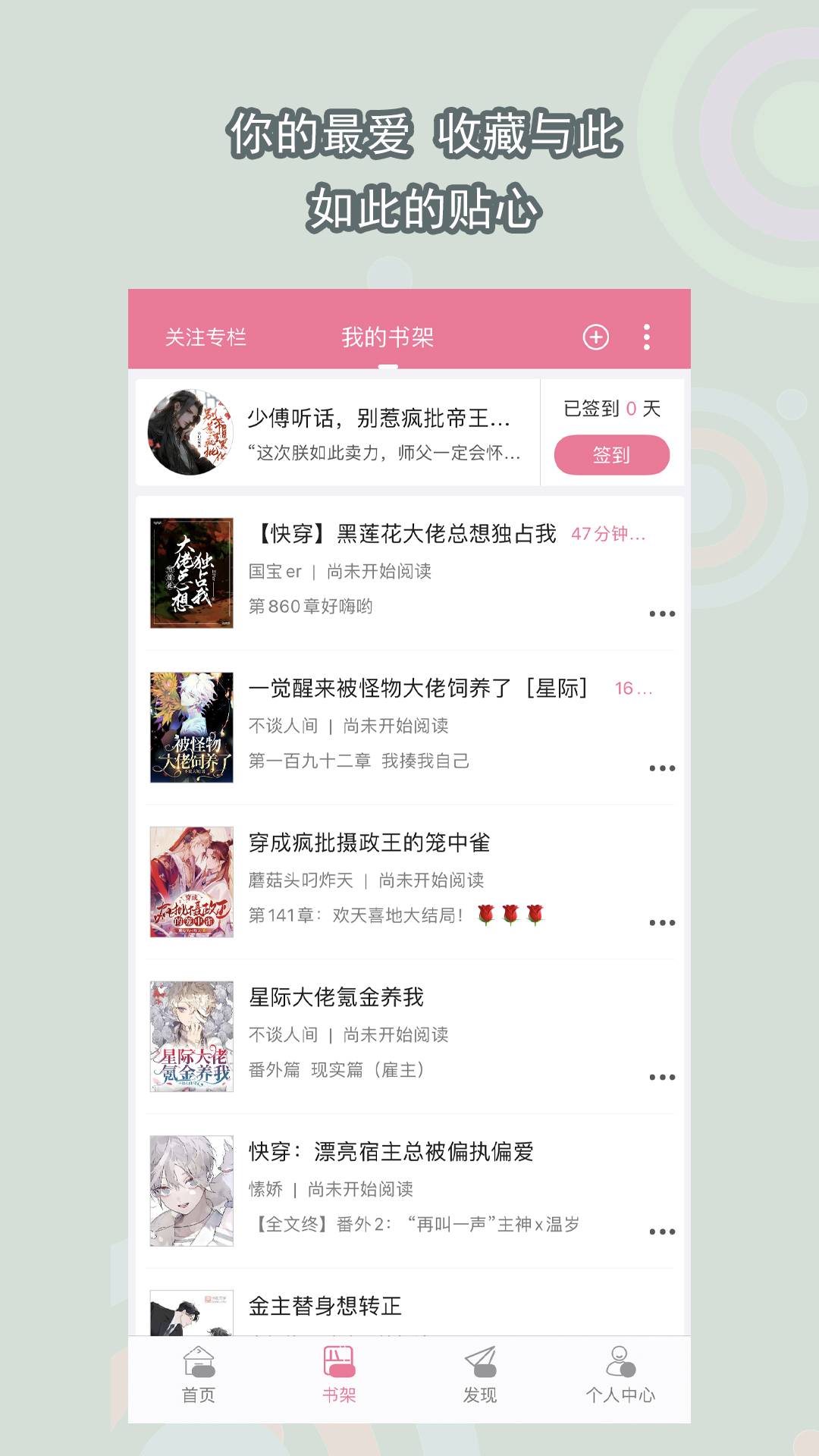 骑摩托的小女孩弯腰图片截图