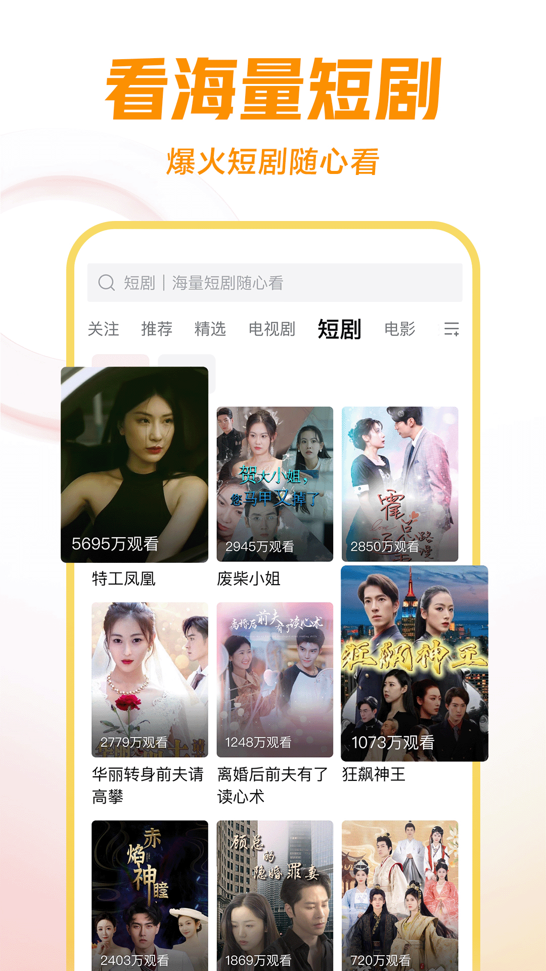 骑摩托的小女孩弯腰图片截图