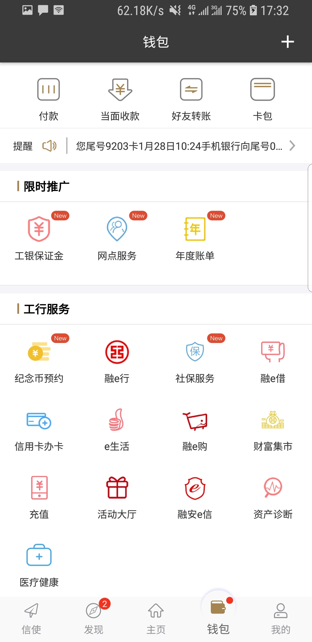 爱情充满了什么截图