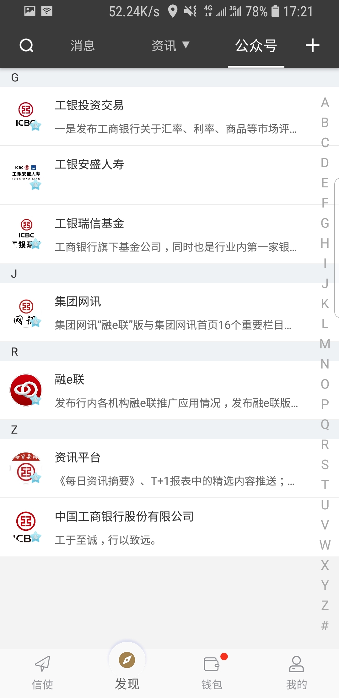 有人对你好是因为你好 有人是因为看清了你的不好截图